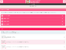 Tablet Screenshot of est.hazura.biz
