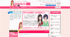 Desktop Screenshot of deli.hazura.biz